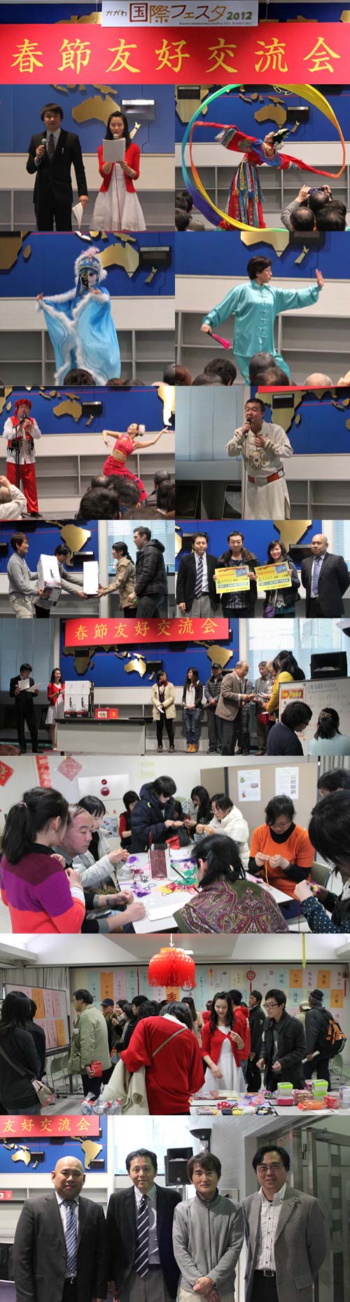 当連合会共催の「春節友好交流会」が高松のアイパル香川で開催の写真